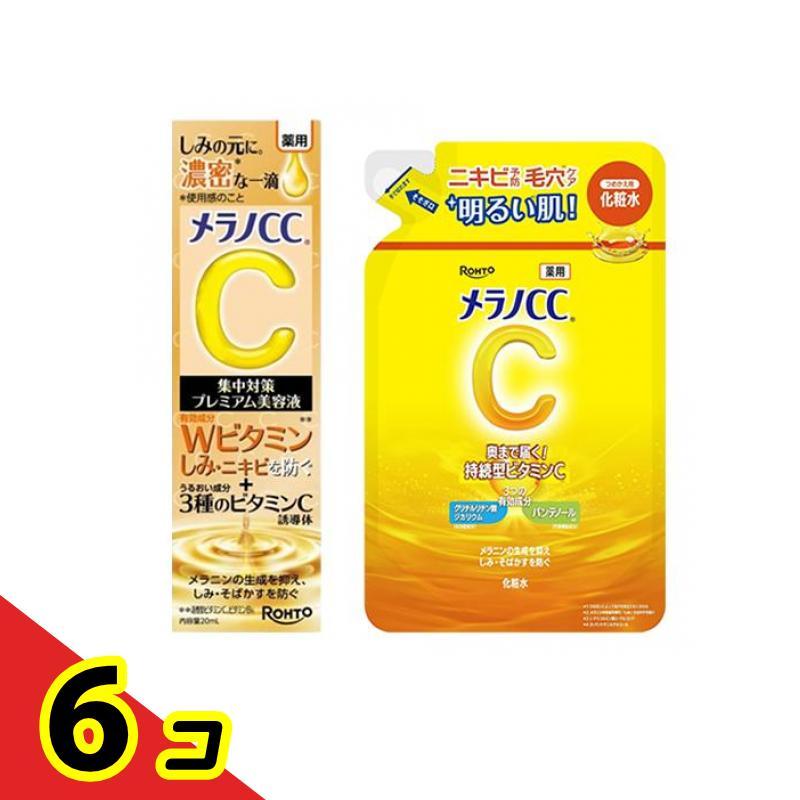 メラノCC 薬用 しみ 集中対策 プレミアム美容液 20mL &薬用しみ対策 