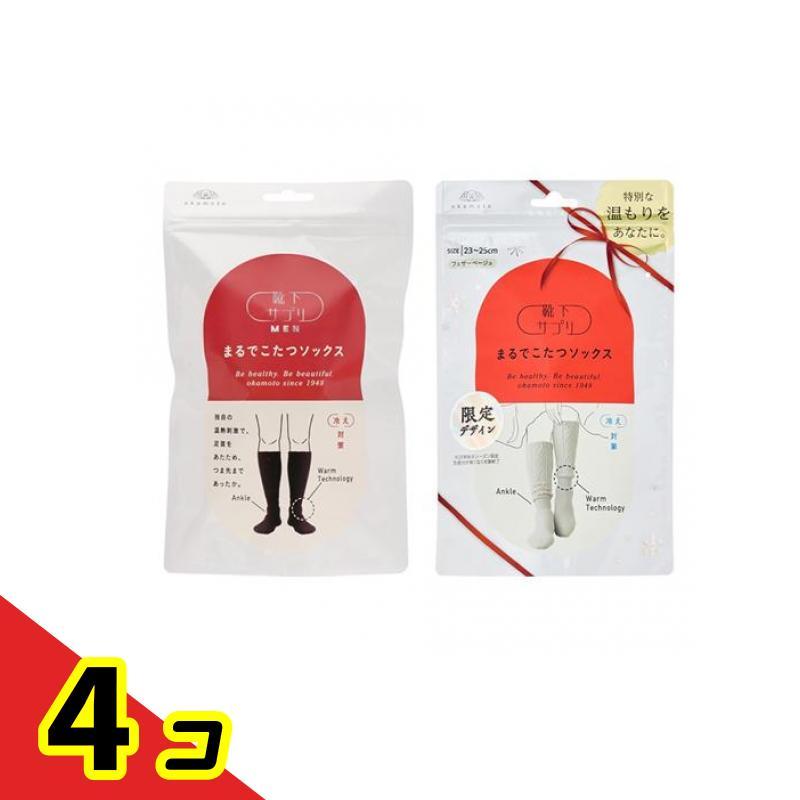 サプリMEN まるでこたつソックス メンズ 25〜27cm ブラック 1足入