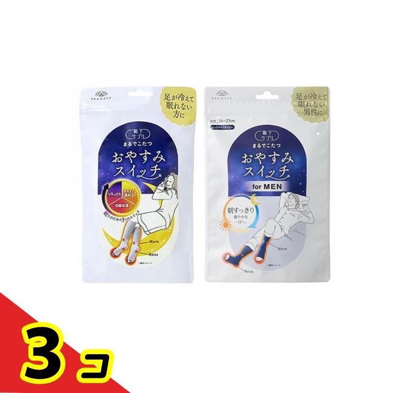 靴下サプリ まるでこたつ おやすみスイッチ 22〜25cm ミディアムグレー