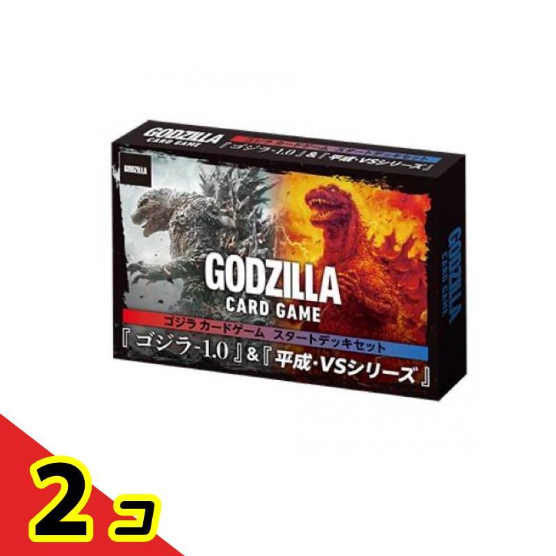 ゴジラカードゲーム スタートデッキ2種セット＋ブースターパック（９８枚分） ゴジラシリーズ70年の歴史を巡る一大攻防戦！『ゴジラ カードゲーム