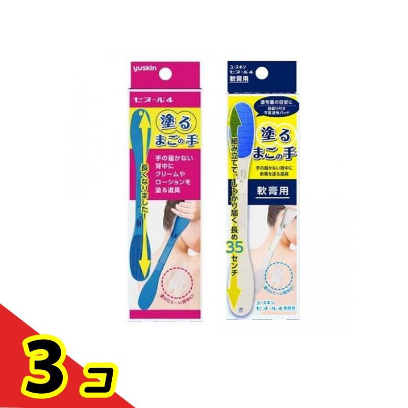 yuskin（ユースキン） 塗るまごの手 セヌール4 ローション・クリーム用