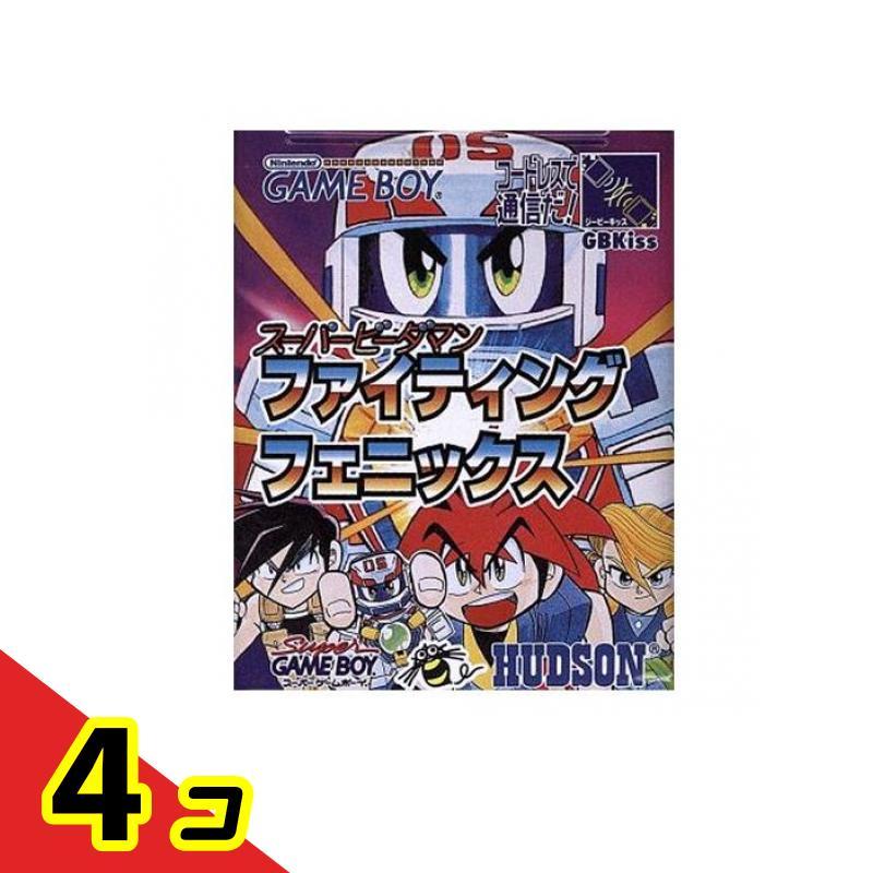 ハドソン GB ゲームボーイ ソフト スーパービーダマン ファイティング
