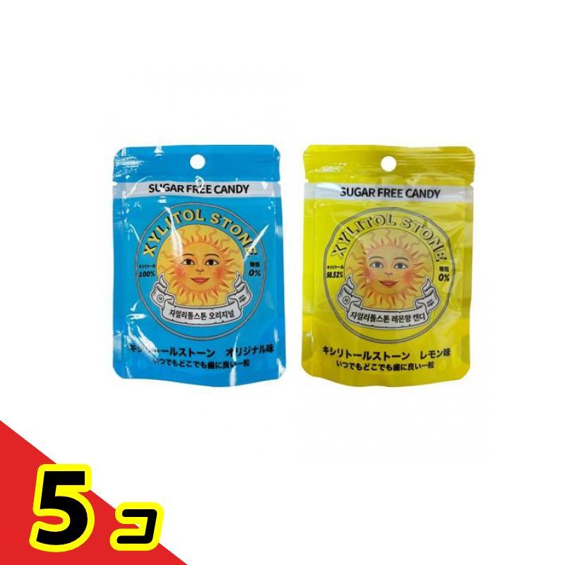 キシリトールストーン キャンディ オリジナル味 &レモン味 各20g 5個