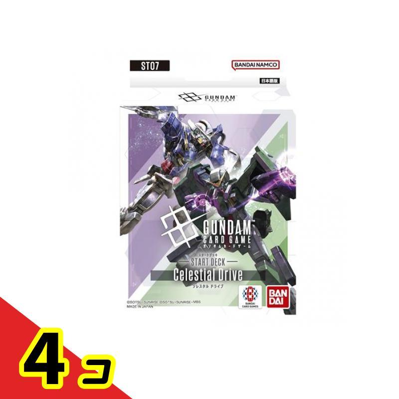 ガンダム ガンダムカードゲーム スタートデッキ ST07 Celestial Drive