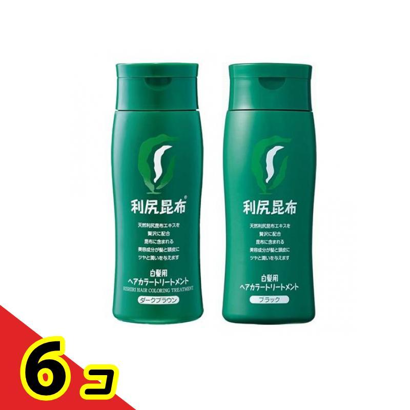 利尻昆布 白髪用ヘアカラートリートメント ダークブラウン &ブラック
