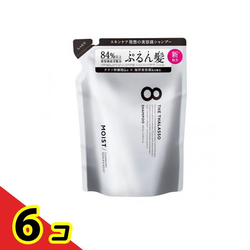 8 THE THALASSO エイトザタラソ クレンジングリペア&モイスト美容液