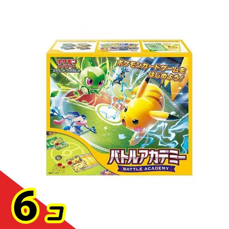 ポケモンカードゲーム スカーレット&バイオレット バトルアカデミー 1