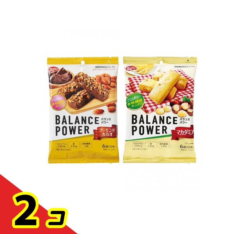 バランスパワー アーモンドカカオ &マカダミア 各2本×6袋入 2個セット