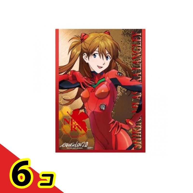 Broccoli（ブロッコリー） ブロッコリーキャラクタースリーブプラチナ