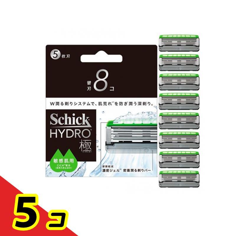 Schick HYDRO 極 5枚刃8個　敏感肌用 Schick シック ハイドロ極 敏感肌 5枚刃 替刃 8個入 5個セット : 通販