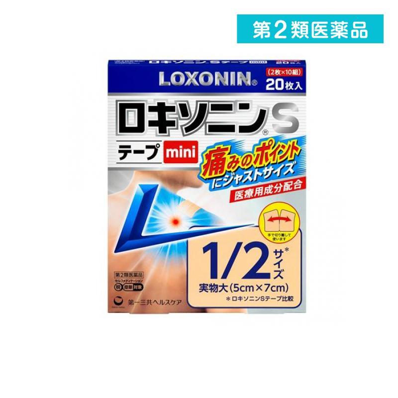 第一三共ヘルスケア 第2類医薬品 ロキソニンSテープmini ミニサイズ 5