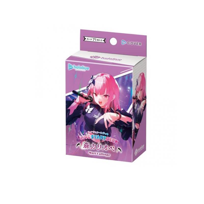 hololive ホロライブオフィシャルカードゲーム ライブスタートデッキ