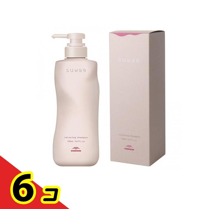 MILBON（ミルボン） suwae スワエ リラクシング シャンプー ポンプ 