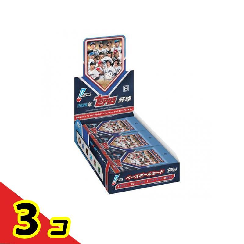 Topps トップス 2026年 NPB ベースボールカード 20パック入BOX 3個 
