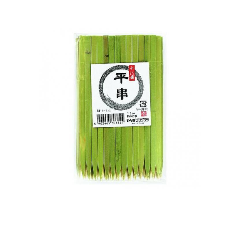 やなぎプロダクツ（Yanagi Products） 十八番 平串 15cm 100本入 (B