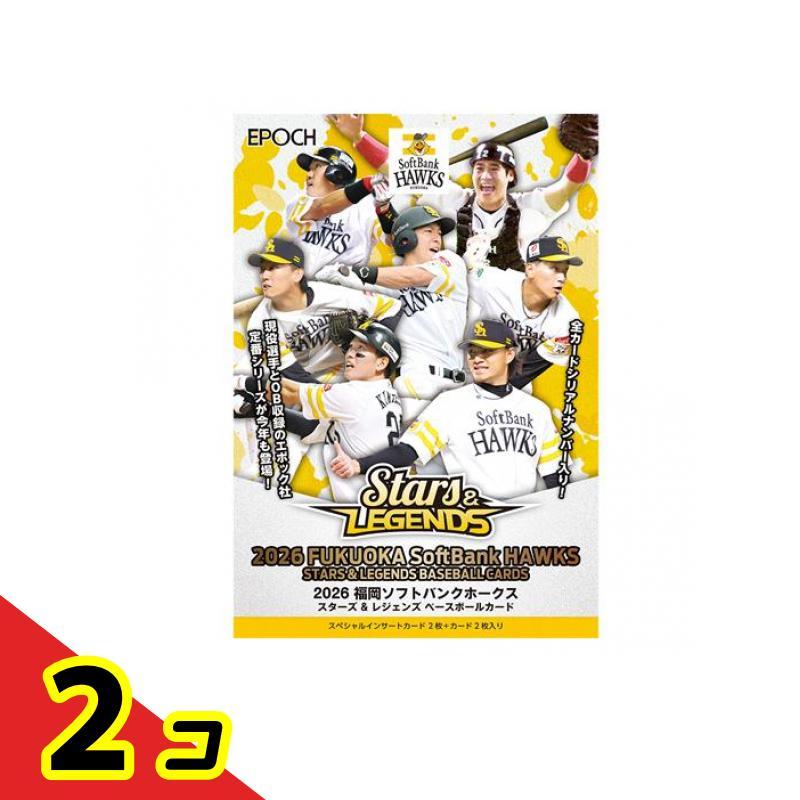 エポック社（EPOCH） EPOCH 2026 福岡ソフトバンクSTARS&LEGENDS
