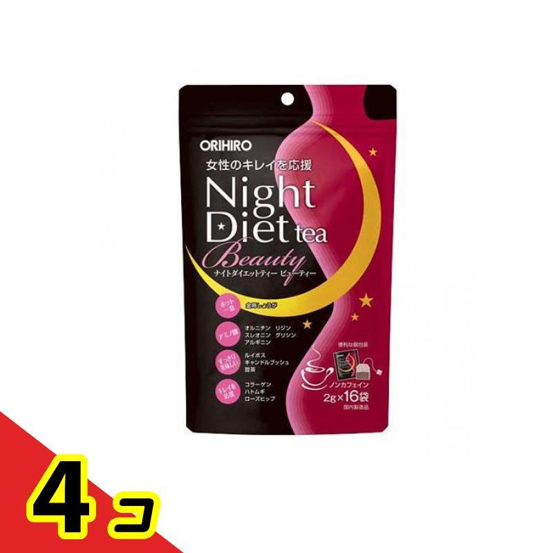 ORIHIRO（オリヒロ） ナイトダイエットティービューティー 2g× 16袋入
