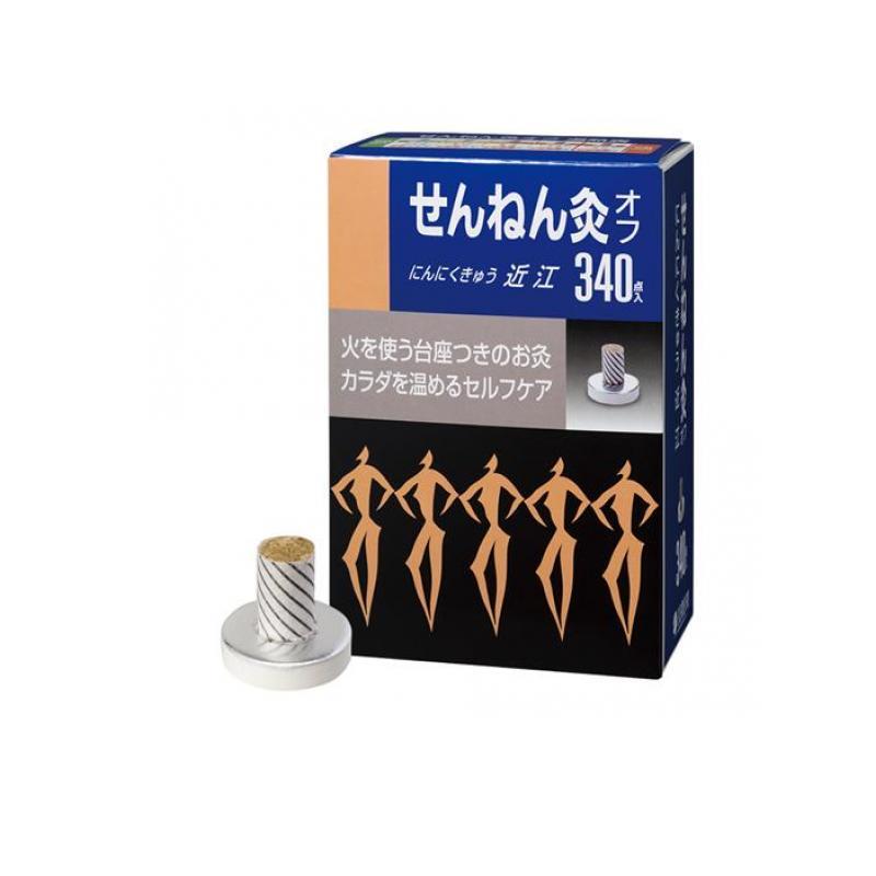 せんねん灸オフ ニンニク灸 近江340点入×3箱まとめ売り せんねん灸オフ にんにくきゅう 近江 340点入 (1個) : 通販できる