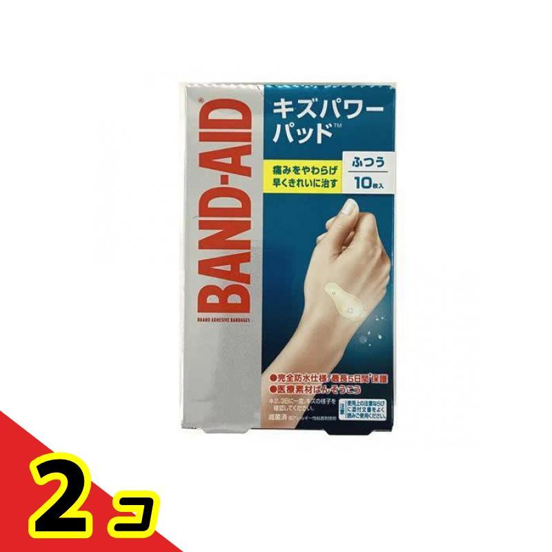 バンドエイド キズパワーパッド ふつうサイズ 10枚 湿潤療法 絆創膏 完全防水  2個セット（Yahoo!・通販できるみんなのお薬(みんなのお薬)）