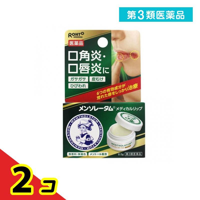 ロート製薬 第3類医薬品 メンソレータム メディカルリップb 8.5