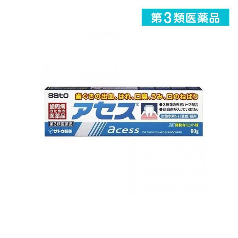 230円 日本人気超絶の アセス 60g 歯磨き粉 歯周病 歯肉炎 歯槽膿漏 1個 第３類医薬品