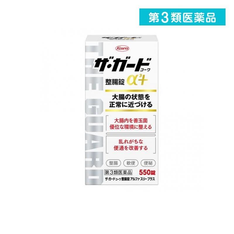 浅い 言う 蜂 整腸剤 ザガード Tokyo Jonan Jp