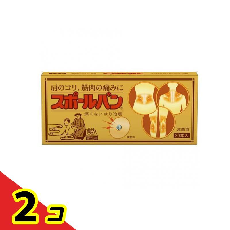 痛み コリ 痛くないはり治療 スポールバン 30本  2個セット（Yahoo!・通販できるみんなのお薬(みんなのお薬)）