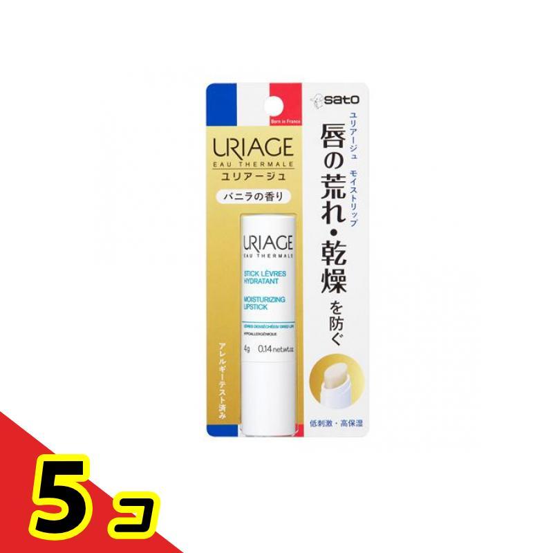 未開封　ユリアージュ　リップクリーム　8本セット 佐藤製薬 リップクリーム 保湿 唇の荒れ 乾燥 ヒアルロン酸