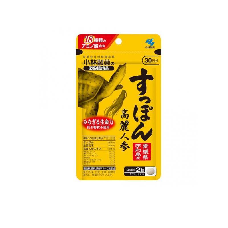 小林製薬 すっぽん高麗人参 30日分 60粒 (1個) : 通販できるみんなのお