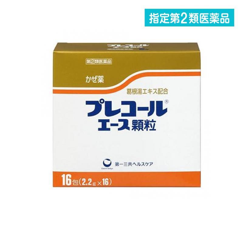 第一三共ヘルスケア 指定第2類医薬品 プレコールエース顆粒 16包 かぜ薬 葛根湯 鼻水 鼻づまり くしゃみ 喉の痛み (1個) : 通販 ...
