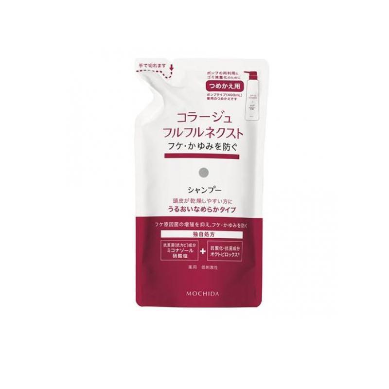倉庫 持田ヘルスケア コラージュフルフルネクストリンス うるおいなめらかタイプ つめかえ用 280ml fucoa.cl 倉庫 持田ヘルスケア コラージュフルフルネクストリンス うるおいなめらかタイプ つめかえ用 280ml fucoa.cl