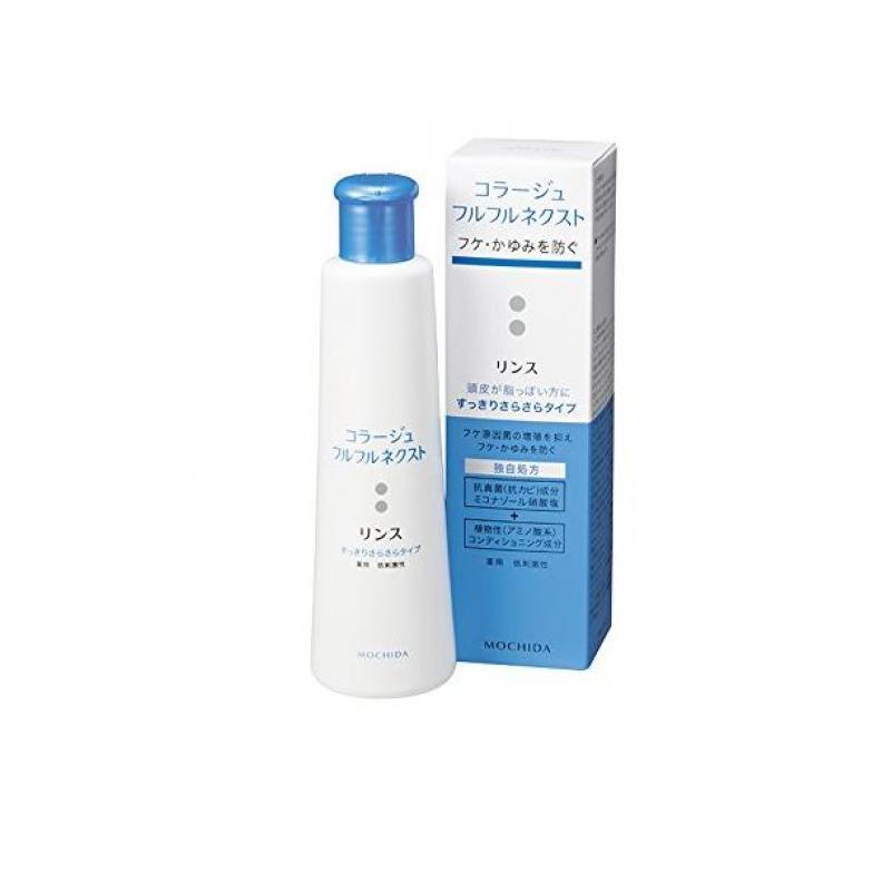 50%OFF!】 コラージュ フルフルネクストリンス すっきりさらさらタイプ 200ml 50%OFF!】 コラージュ フルフルネクストリンス すっきりさらさらタイプ 200ml