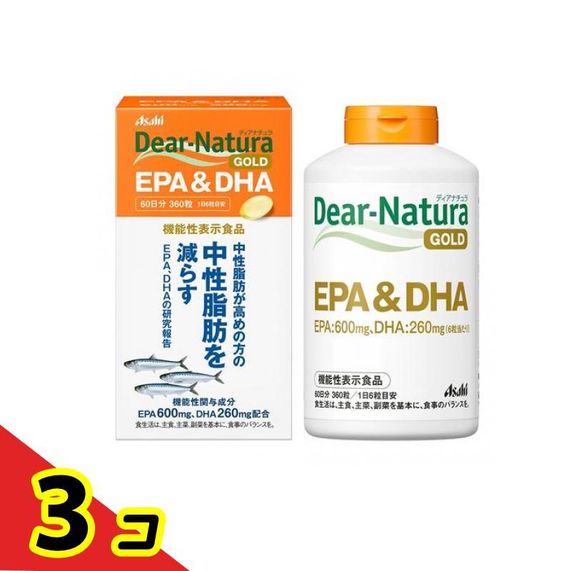サプリメント DHA EPA サプリ アサヒ Dear-Natura GOLD ディアナチュラ 