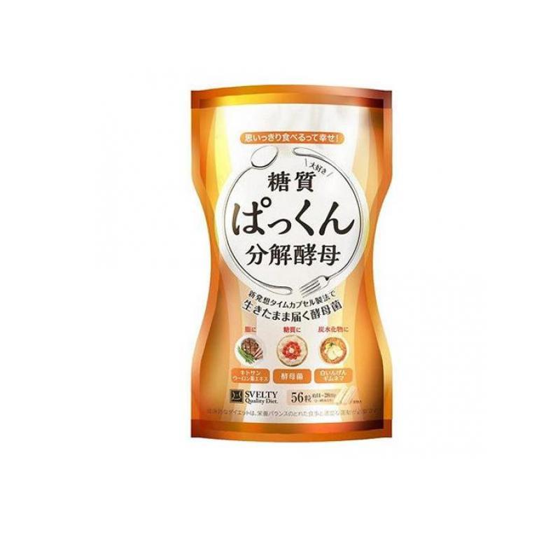 スベルティ ぱっくん分解酵母 56粒 (1個) : 通販できるみんなのお薬