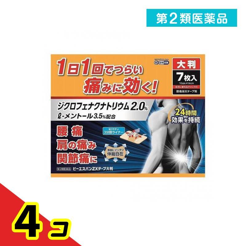 テープ専用 第2類医薬品 ビーエスバンZXテープ大判 10×14cm 7枚入 4個セット