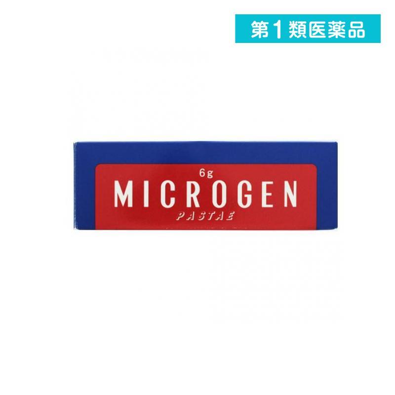 ミクロゲン パスタ 6g 1個 第１類医薬品 送料無料 57 1 D 通販できるみんなのお薬 通販 Yahoo ショッピング