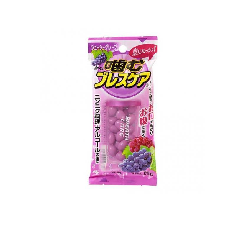 噛むブレスケア ジューシーグレープ 25粒 (1個) 送料無料 :6320-1-d:通販できるみんなのお薬 - 通販 - Yahoo!ショッピング 噛むブレスケア ジューシーグレープ 25粒 (1個) 送料無料 :6320-1-d:通販できるみんなのお薬 - 通販 - Yahoo!ショッピング