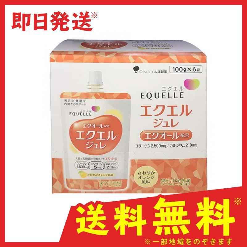 国内外の人気集結! 大塚製薬 エクエルジュレ EQUELLE Gelee 600g 100g×6袋 1個 国内外の人気集結! 大塚製薬 エクエルジュレ EQUELLE Gelee 600g 100g×6袋 1個