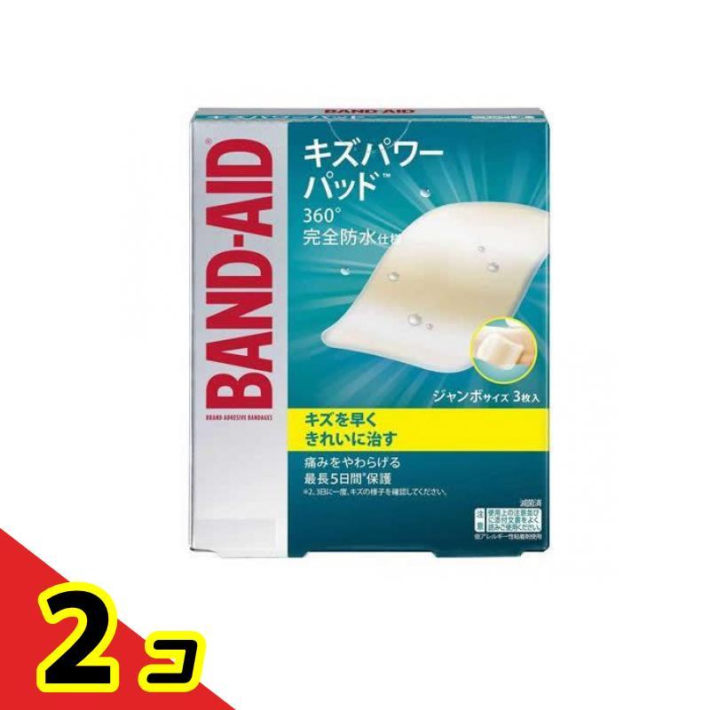 バンドエイド キズパワーパッド ジャンボサイズ 3枚 絆創膏 大きいサイズ 湿潤療法 モイストヒーリング 完全防水  2個セット（Yahoo!・通販できるみんなのお薬(みんなのお薬)）