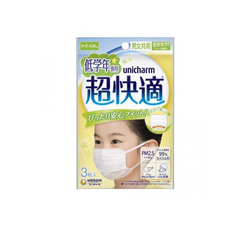 ユニ チャーム 超快適マスク こども用 3枚 低学年専用タイプ 1個 7364 1 D 通販できるみんなのお薬 通販 Yahoo ショッピング