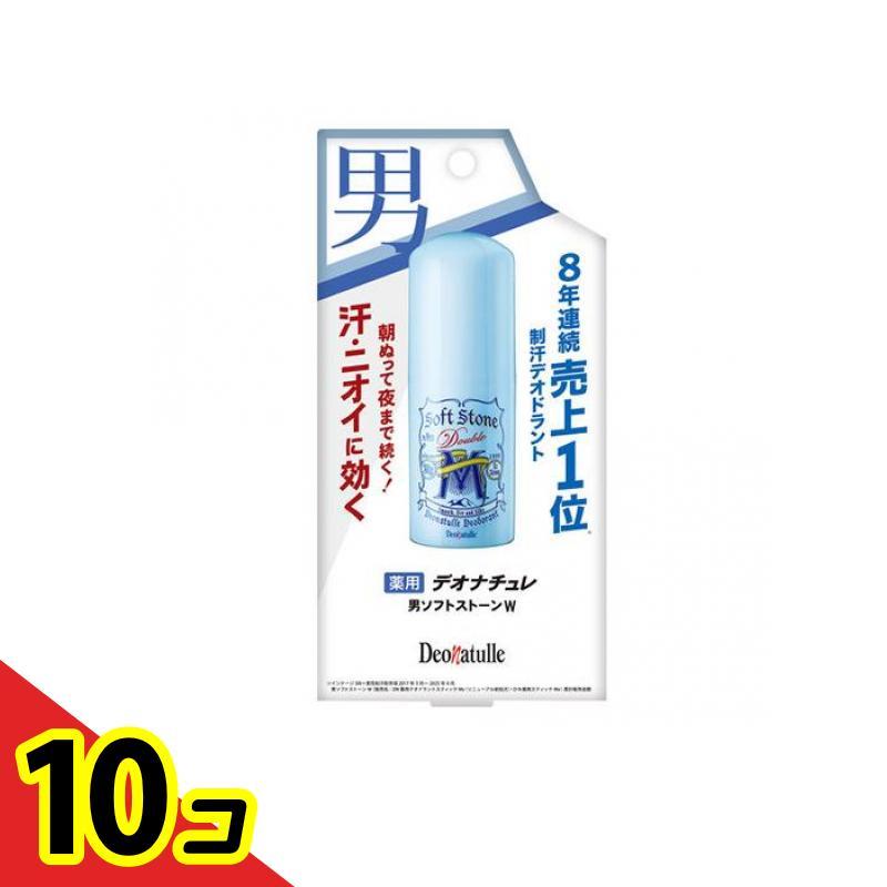 Soft Stone デオドラントスティック 10個セット デオナチュレ 薬用デオナチュレ 男ソフトストーンW スティック