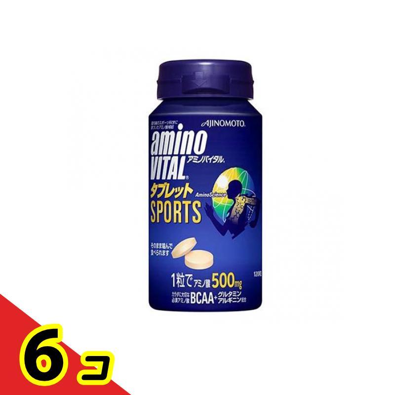 AJINOMOTO（味の素） アミノバイタル タブレット 120粒 6個セット