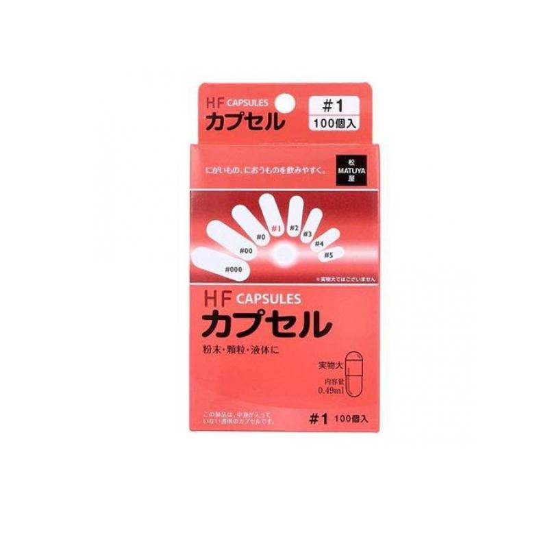 松屋 HFカプセル #1号 100個入 (内容量0.49mL) (1個) : 通販できる
