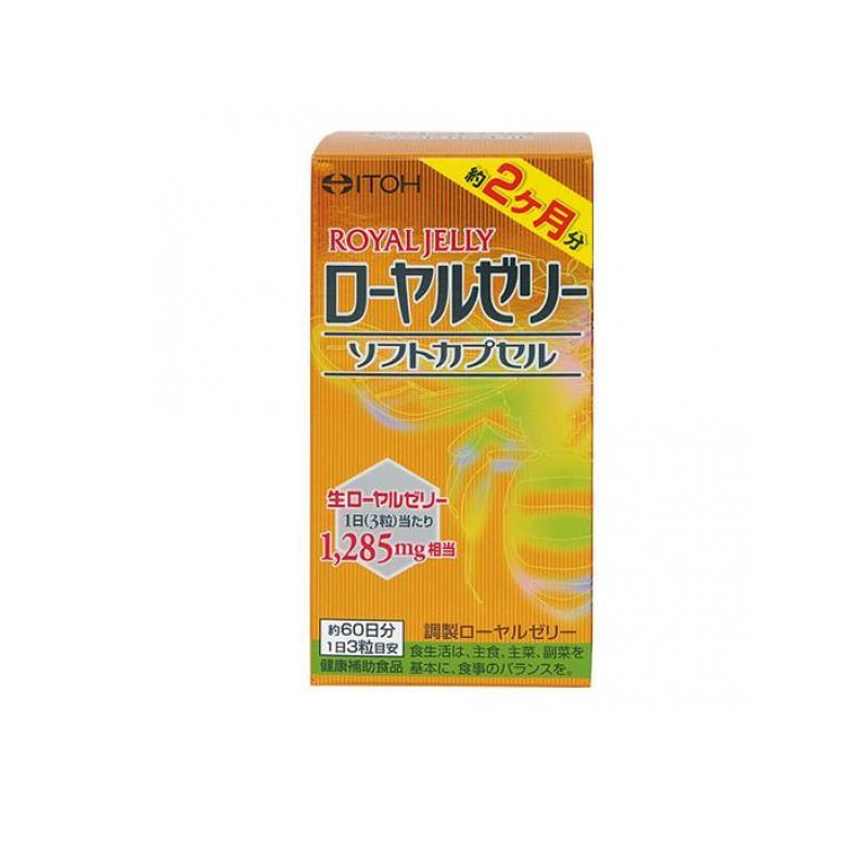 井藤漢方 ローヤルゼリーソフトカプセル 180粒 (1個) 送料無料 :9405-1-d:通販できるみんなのお薬 - 通販 - Yahoo!ショッピング 井藤漢方 ローヤルゼリーソフトカプセル 180粒 (1個) 送料無料 :9405-1-d:通販できるみんなのお薬 - 通販 - Yahoo!ショッピング