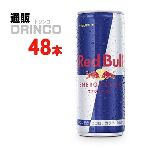 栄養ドリンク レッドブル エナジードリンク 250ml 缶 48 本 ( 24 本 × 2 ケース ) レッドブル