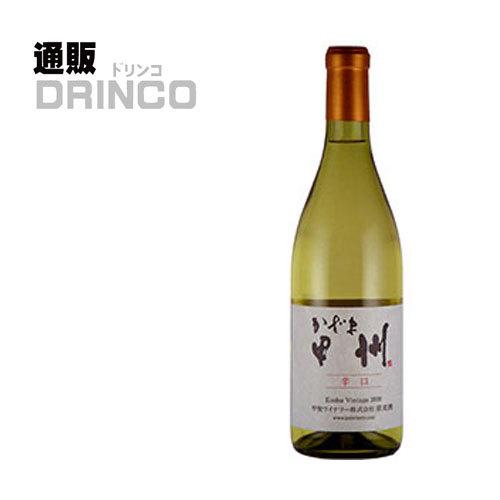 かざま甲州 辛口 720ml