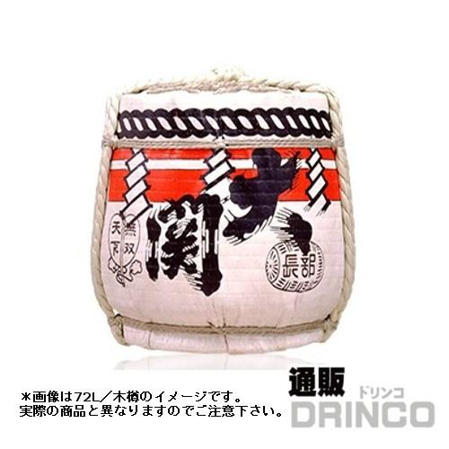 大関 樽酒 祝樽 鏡開き 樽サイズ 4斗樽 容量 4斗 72L : 通販 大関 樽酒 祝樽 鏡開き 樽サイズ 4斗樽 容量 4斗 72L : 通販