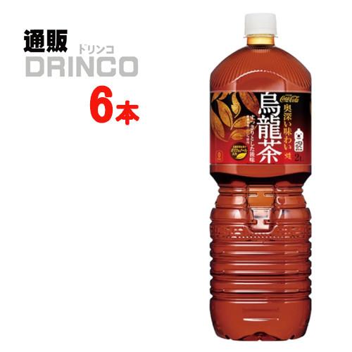お茶 煌 ファン 2L ペットボトル 6 本 ( 6 本 × 1 ケース ) コカ コーラ｜tsuhandrinco