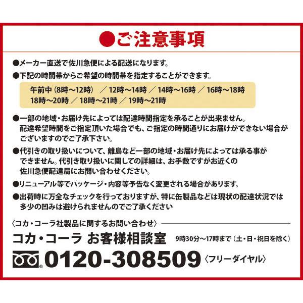 お茶 煌 ファン 2L ペットボトル 6 本 ( 6 本 × 1 ケース ) コカ コーラ｜tsuhandrinco｜04