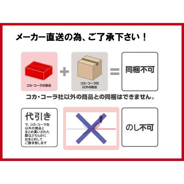 紅茶 紅茶花伝 クラフティー 贅沢しぼりピーチティー 440mll ペットボトル 24本 ( 24本 × 1ケース ) コカコーラ｜tsuhandrinco｜02